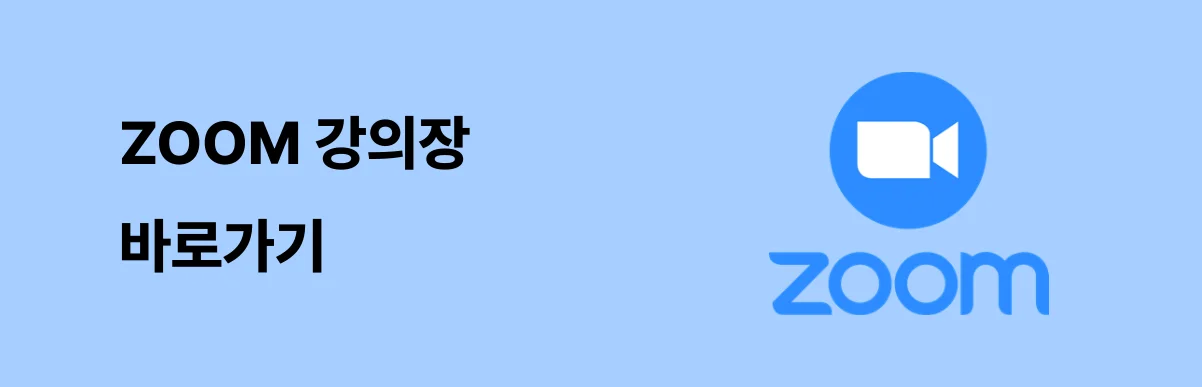 zoom_banner
